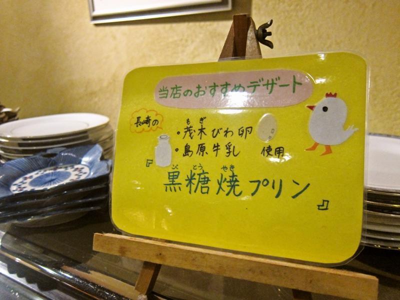 Victoria Inn Nagasaki Exteriör bild